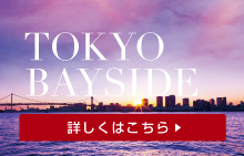 bnr_kachidoki_bayside