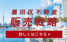 bnr_kinshicho_sales