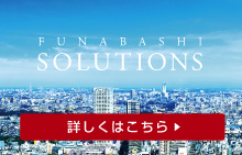 funabashi_solutions