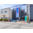 八王子市大和田町7丁目　