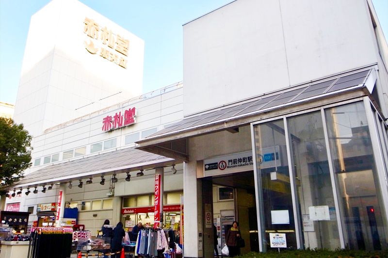スーパーマーケット「赤札堂 深川店」