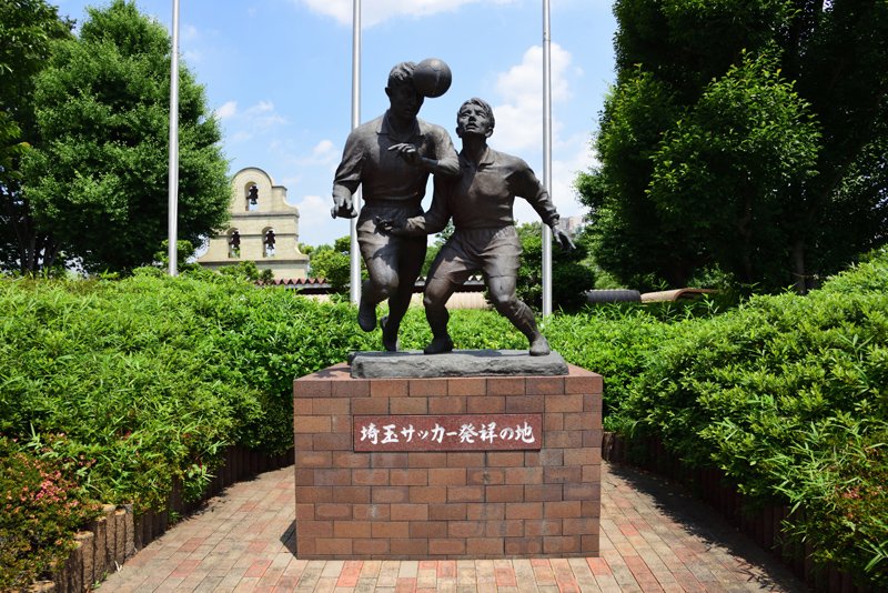 埼玉サッカー発祥の地の銅像