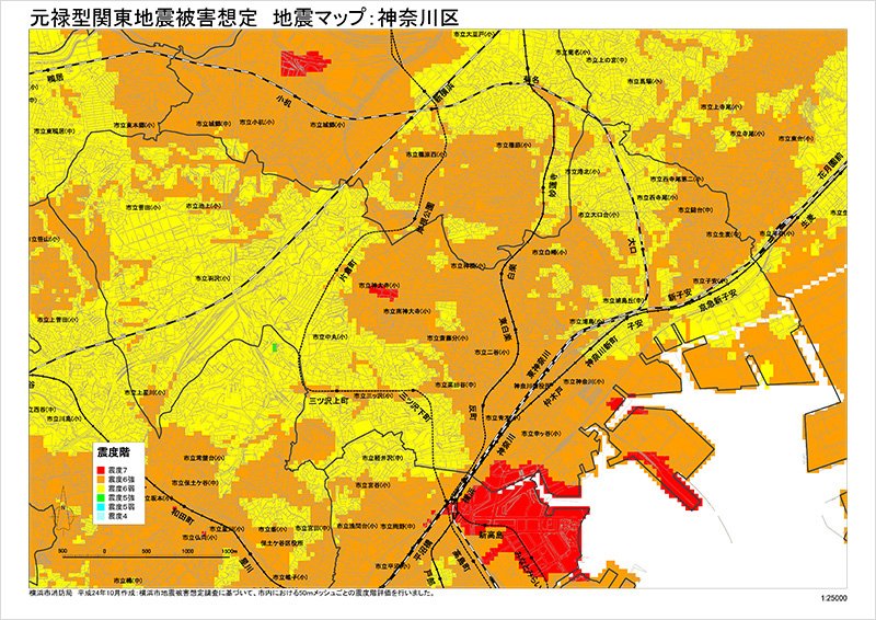 元禄型関東地震被害想定　地震マップ：神奈川区