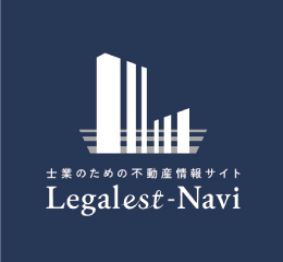 士業のための不動産情報サイト Legalest-Navi
