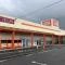 【愛知県/名古屋市北区如意】名古屋市北区如意4丁目 土地 ザ・ビッグエクスプレス楠店 約700m