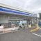 【東京都/大田区田園調布】東京都大田区田園調布5丁目 ローソン世田谷玉堤一丁目店 約460m