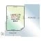 【神奈川県/川崎市麻生区上麻生】川崎市麻生区上麻生2丁目 土地 区画図