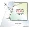 【東京都/調布市入間町】調布市入間町1丁目 土地 区画図