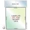 【東京都/日野市南平】日野市南平1丁目 土地 区画図