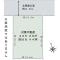 【愛知県/名古屋市西区浅間】愛知県名古屋市西区浅間2丁目 区画図