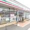 【神奈川県/厚木市下川入】厚木市下川入　土地 セブンイレブン厚木下川入東店