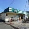 【神奈川県/茅ヶ崎市松が丘】茅ヶ崎市松が丘1丁目　土地 ユーコープ 松が丘店