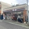 【東京都/世田谷区奥沢】世田谷区奥沢2丁目 売地 セブンイレブン目黒区緑が丘駅前店
