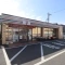 【神奈川県/横浜市栄区桂台西】栄区桂台西2丁目　土地 セブンイレブン 横浜栄桂台南一丁目店