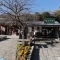 【神奈川県/鎌倉市極楽寺】鎌倉市極楽寺1丁目　NO1／全6区画 極楽寺駅