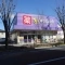 【東京都/小金井市東町】小金井市東町1丁目　土地 ウェルパーク　小金井東町店