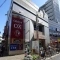 【東京都/世田谷区祖師谷】世田谷区祖師谷4丁目　土地 Odakyu OX 祖師谷店