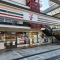 【神奈川県/川崎市宮前区宮崎】宮前区宮崎　土地 セブンイレブン　川崎宮崎二丁目店