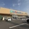 【兵庫県/西宮市上大市】西宮市上大市五丁目　古家付土地 スーパーマルハチ甲武橋店