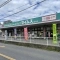 【埼玉県/さいたま市大宮区櫛引町】さいたま市大宮区櫛引町1丁目　売地 ドラッグセイムス櫛引店
