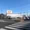 【東京都/八王子市東中野】東中野　売地 オーケー　多摩大塚店