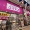 【大阪府/大阪市東住吉区湯里】大阪市東住吉区湯里2丁目　売土地 コスモス　駒川店