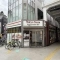 【東京都/品川区中延】品川区中延四丁目　売地 東急ストアフードステーション中延店
