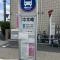 【埼玉県/さいたま市浦和区上木崎】さいたま市浦和区上木崎7丁目土地　C区画 中木崎バス停