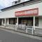 【埼玉県/北足立郡伊奈町西小針】埼玉県北足立郡伊奈町西小針2丁目　1区画 オレンジ北保育園