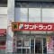【東京都/世田谷区赤堤】世田谷区赤堤3丁目　土地 サンドラッグ赤堤店
