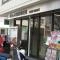 【神奈川県/川崎市麻生区高石】川崎市麻生区高石1丁目　A区画  百合ヶ丘駅前郵便局