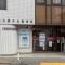 【東京都/小金井市貫井北町】小金井市貫井北町三丁目土地 小金井貫井北郵便局