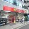 【東京都/杉並区成田東】杉並区成田東5丁目　土地 リコス成田東5丁目店