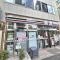 【東京都/杉並区成田東】杉並区成田東5丁目　土地 セブンイレブン南阿佐ヶ谷駅前店
