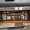 【東京都/杉並区天沼】 杉並区天沼3丁目　土地 セブンイレブン　杉並天沼小南店