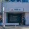【東京都/世田谷区玉川台】世田谷区玉川台2丁目　売地 用賀駅