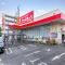 【東京都/府中市新町】府中市新町1丁目　売地 サンドラッグ府中新町店