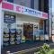 【神奈川県/川崎市高津区末長】高津区末長1丁目　土地 ココカラファイン梶ケ谷南店