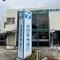 【兵庫県/川西市緑台】川西市緑台3丁目　古家付土地 池田泉州銀行　多田グリーンハイツ支店