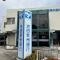 【兵庫県/川西市緑台】川西市緑台3丁目　古家付土地 池田泉州銀行　多田グリーンハイツ支店