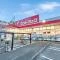 【東京都/府中市新町】府中市新町一丁目 古家付土地 サンドラッグ府中新町店