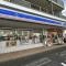 【神奈川県/横浜市港南区芹が谷】港南区芹が谷5丁目　土地 ローソン 芹が谷四丁目店