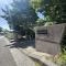 【神奈川県/横浜市戸塚区下倉田町】戸塚区下倉田町　古家付土地  上倉田八幡谷公園