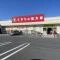 【千葉県/市川市本北方】市川市本北方1丁目　土地 くすりの福太郎　市川北方店