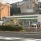 【大阪府/茨木市北春日丘】茨木市北春日丘三丁目　古家付土地 ファミリーマート茨木南春日丘店