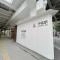 【東京都/品川区東中延】品川区東中延二丁目　売地  東急大井町線　中延駅