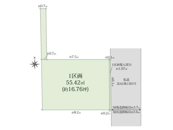 区画図