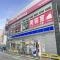 【埼玉県/さいたま市中央区下落合】さいたま市中央区下落合2丁目　売地 ローソン与野駅西口店