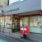 【東京都/葛飾区堀切】葛飾区堀切6丁目 土地 葛飾堀切六郵便局（約40m）