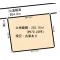 【愛知県/名古屋市千種区池上町】名古屋市千種区池上町2丁目土地 区画図